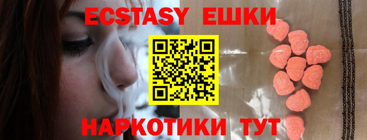 Ecstasy Punisher Кизляр