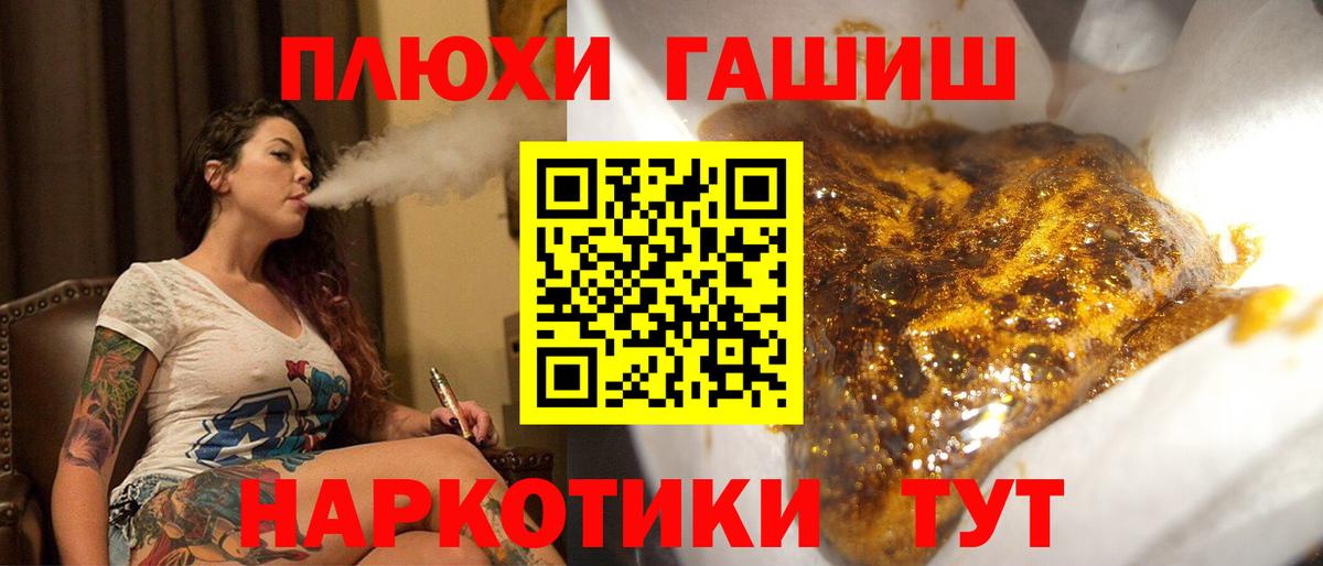 Кизляр  Гашиш гашик  закладка  ГАШИШ  Вход с VPN  ГАШ ice o lator 