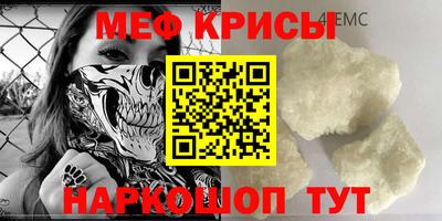 соль курить ск Краснокаменск