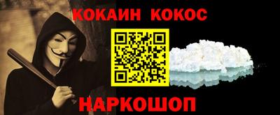 героин Краснодар