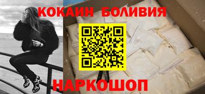 героин Краснодар