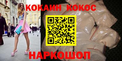 соль курить ск Краснокаменск