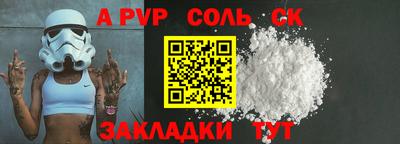 соль курить ск Краснокаменск