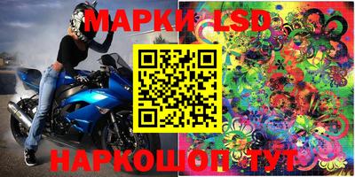 соль курить ск Краснокаменск