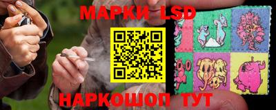 соль курить ск Краснокаменск
