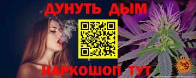 соль курить ск Краснокаменск