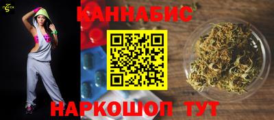 2c-b Краснознаменск