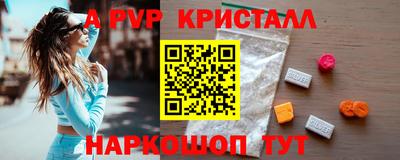 2c-b Краснознаменск