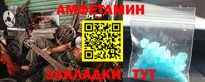 2c-b Краснознаменск