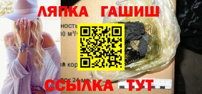 героин Краснодар