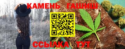соль курить ск Краснокаменск