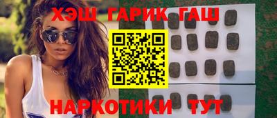 героин Краснодар