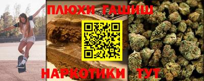соль курить ск Краснокаменск