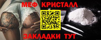 соль курить ск Краснокаменск