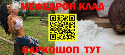 2c-b Краснознаменск