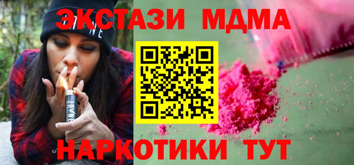 MDMA VHQ Кизляр
