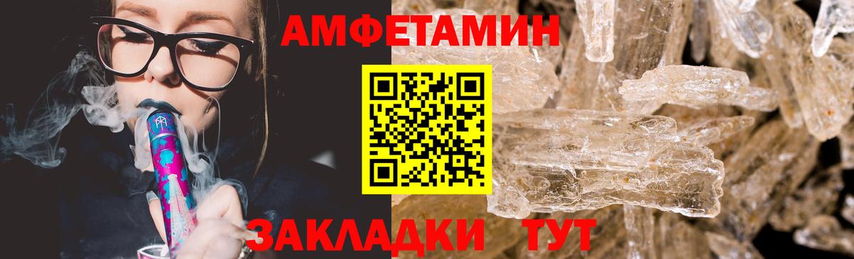 Кизляр  МЕТАМФЕТАМИН Methamphetamine  МЕТАМФЕТАМИН  Вход с VPN  МЕТАМФЕТАМИН Methamphetamine 