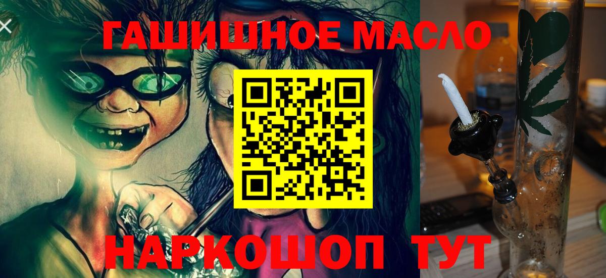 Дистиллят ТГК вейп с тгк Кизляр